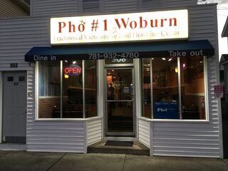 Photo of 908 Main Street Woburn, MA 01801